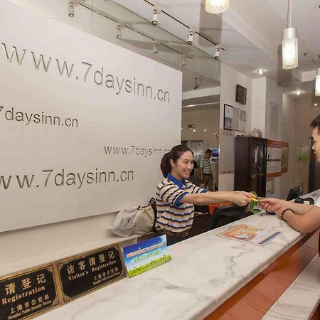 7Days Inn Shenzhen Da Fen You Hua Cun Extérieur photo