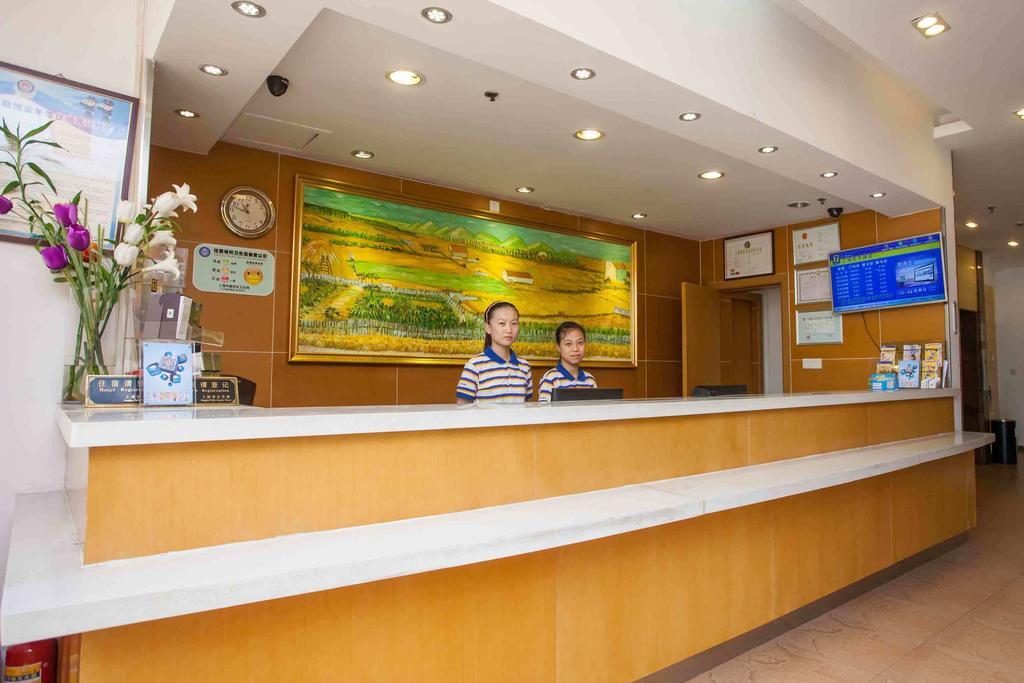 7Days Inn Shenzhen Da Fen You Hua Cun Extérieur photo